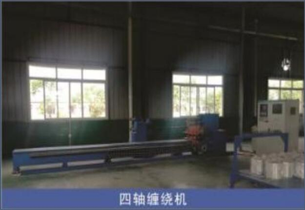 四轴缠绕机