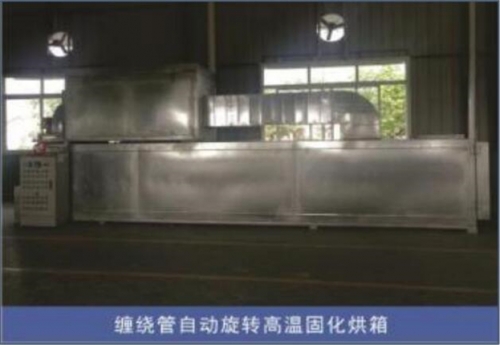 缠绕管自动旋转高温固化烘箱