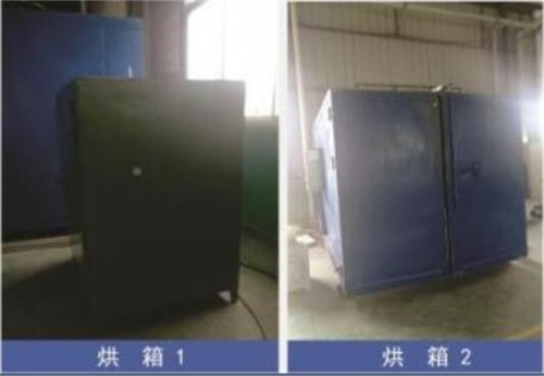 烘箱