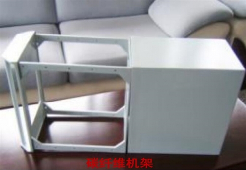 炭纤维机架