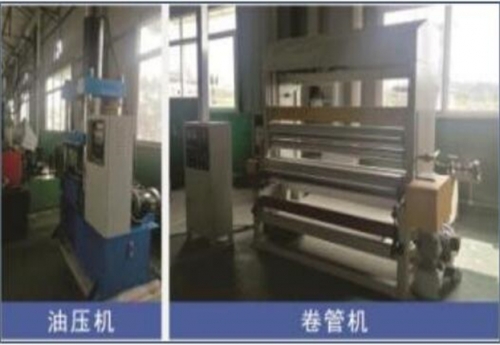 油压、卷管机